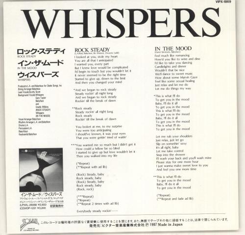 The Whispers Rock Steady Japanese Promo 7